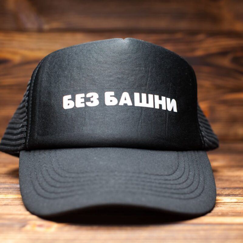 "No Tower" pesapallimüts